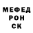 Alpha-PVP крисы CK Spoker 120