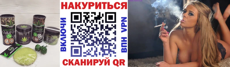 ссылка на мегу вход  Клин  Еда ТГК марихуана  закладки 