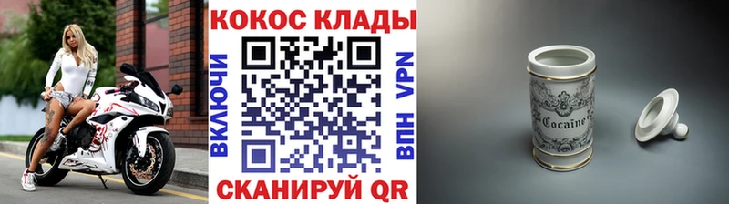 COCAIN 98% Клин