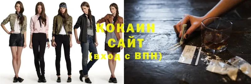 кракен   shop как зайти  COCAIN 99%  Клин 