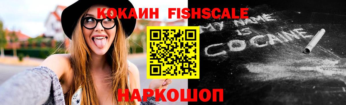 COCAIN VHQ Клин