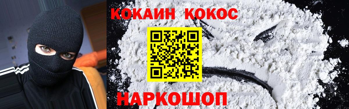 Клин  Кокаин Columbia  Вход с VPN  КОКАИН 98% 