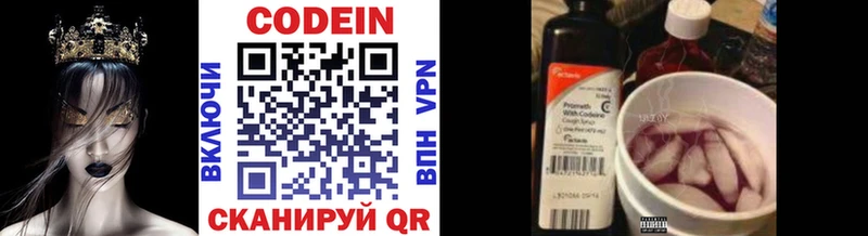 hydra зеркало  где продают   Клин  Кодеин напиток Lean (лин) 