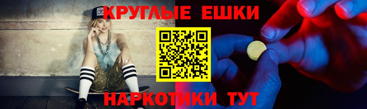 ЭКСТАЗИ Punisher  Клин  OMG ссылка  Ecstasy Cube  Ecstasy 