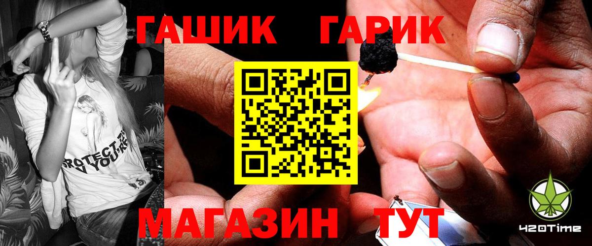 ГАШ Ice-O-Lator Клин