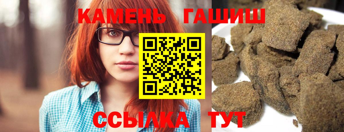 ГАШИШ VHQ  где купить наркоту  Клин  ГАШИШ гарик 