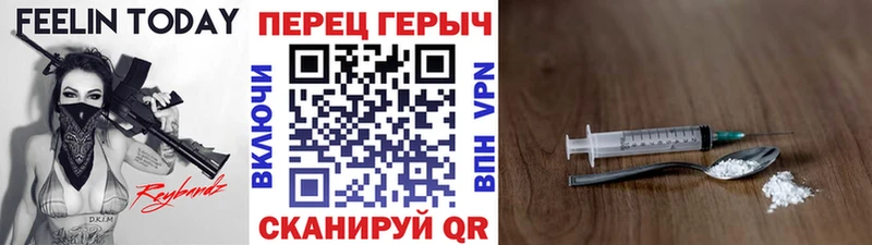 Героин хмурый  цена наркотик  Клин 