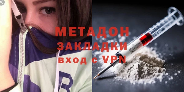 соль ск Нягань