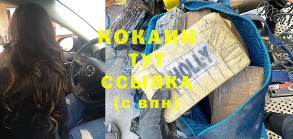 альфа пвп VHQ Ижевск