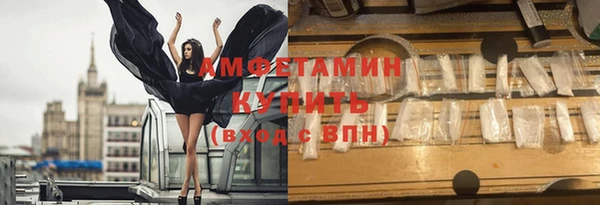 бутират Нязепетровск