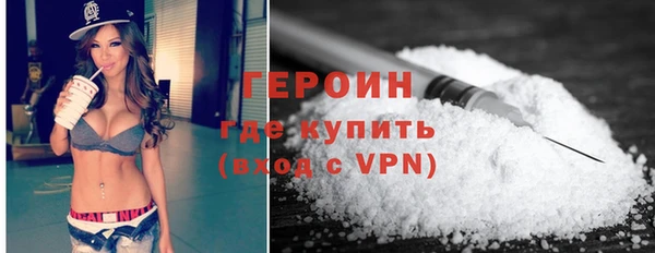 бутират Нязепетровск