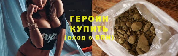 бутират Нязепетровск