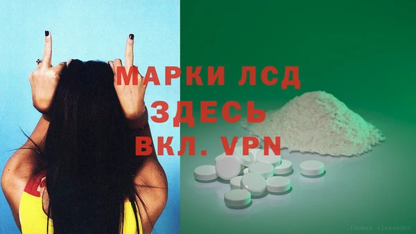 бутират Нязепетровск