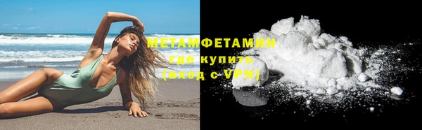 гашишное масло Осинники