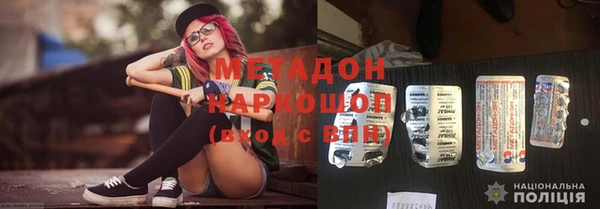 бутират Нязепетровск