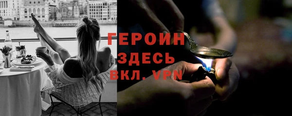 бутират Нязепетровск
