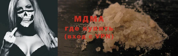 амфетамин Новозыбков