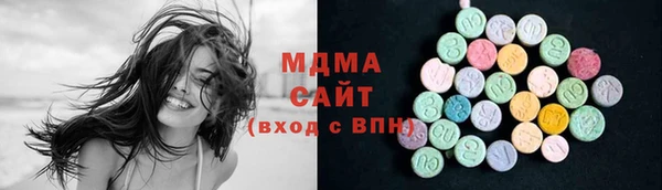 меф VHQ Новокубанск