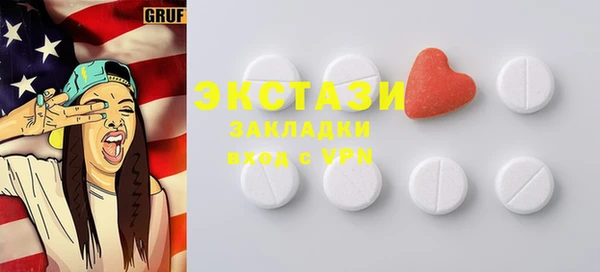 соль ск Нягань