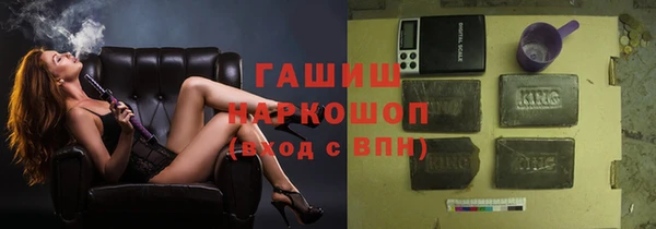 бутират Нязепетровск