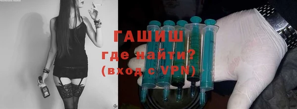 бутират Нязепетровск