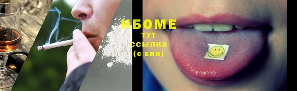прущие крисы Осташков