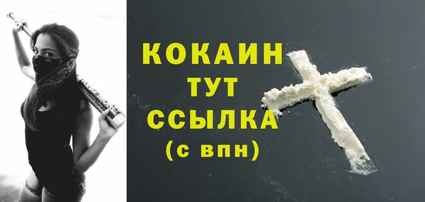 бутират Нязепетровск