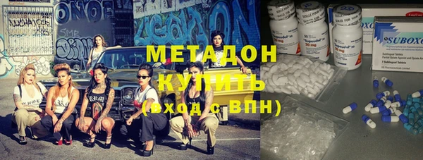 бутират Нязепетровск