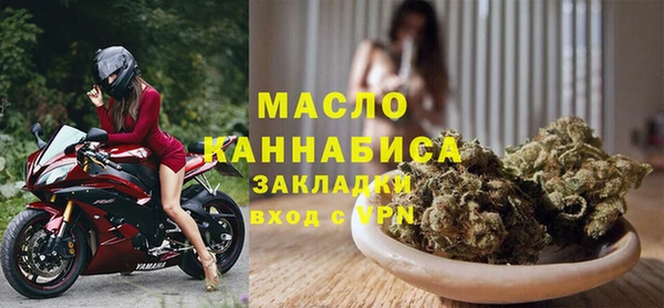 соль ск Нягань