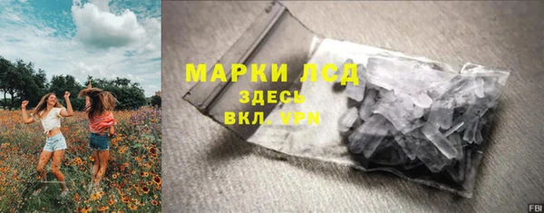 соль ск Нягань