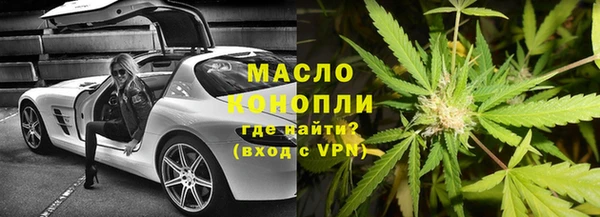 прущие крисы Новодвинск