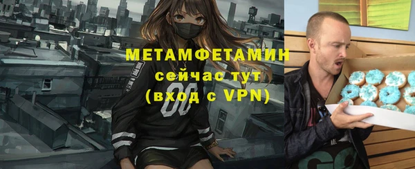 соль ск Нягань