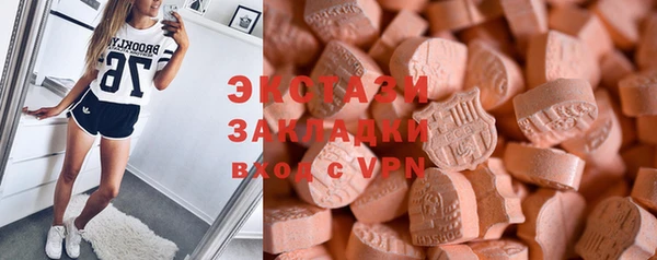 бутират Нязепетровск
