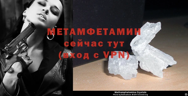 бутират Нязепетровск