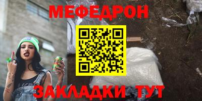 мяу мяу мука Апшеронск