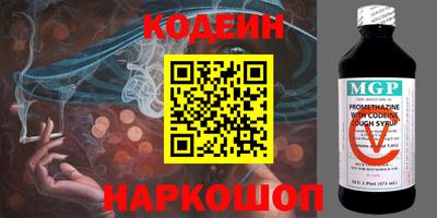 экстази Жуковский