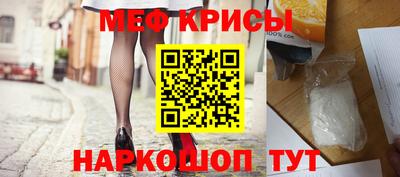 стафф Аргун