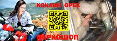 экстази Жуковский
