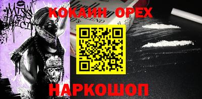 мяу мяу мука Апшеронск