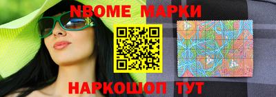 экстази Жуковский
