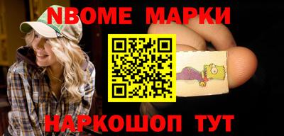 стафф Аргун