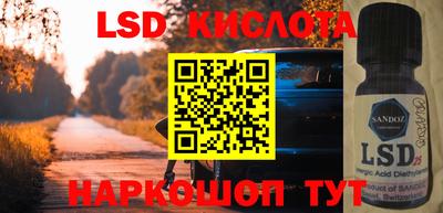экстази Жуковский