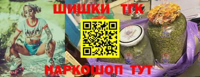 гидропоника Заводоуковск