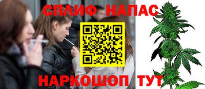 стафф Аргун