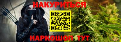 гидропоника Заводоуковск