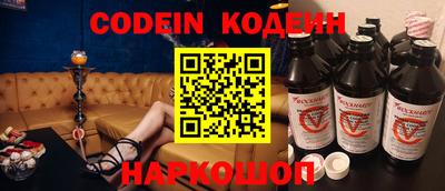 экстази Жуковский