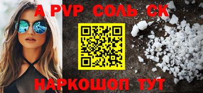 мяу мяу мука Апшеронск