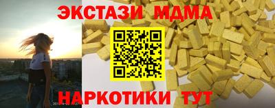 гидропоника Заводоуковск