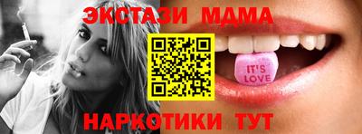 крисы Уссурийск