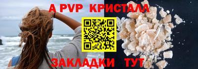 экстази Жуковский